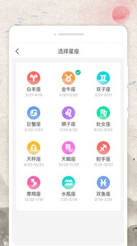 称心日历 v1.0.0