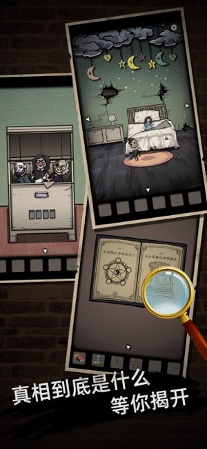 抖音山村老屋2小游戏安卓版图片1