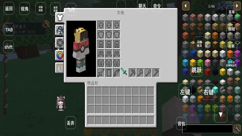 梦想精灵谷手机版app下载  v5.0.4