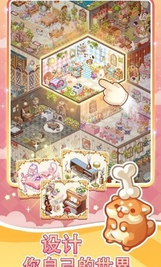 我的袖珍世界中文版  v0.4.91