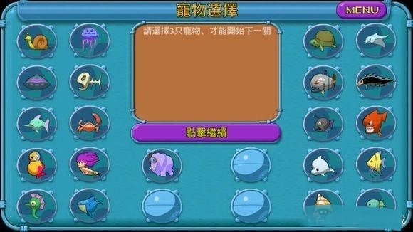 iQuarium(怪怪水族馆安卓完美移植版) v2.15