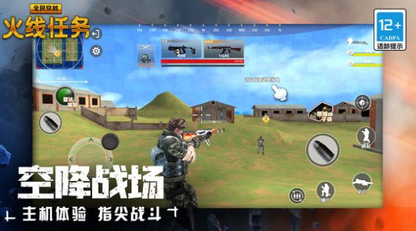 穿越火线越南服  v2.53