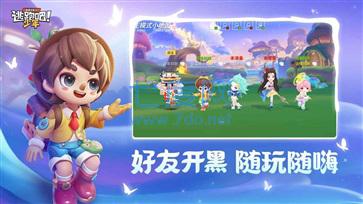 逃跑吧少年神明版正式服
