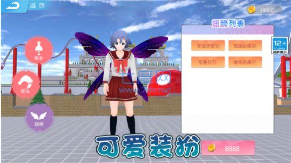 跳舞的公主小精灵游戏