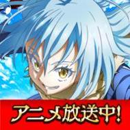 关于我转生成为史莱姆的那件事2