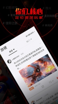篝火营地 v2.0.5