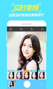 小咖相机 v3.0.5