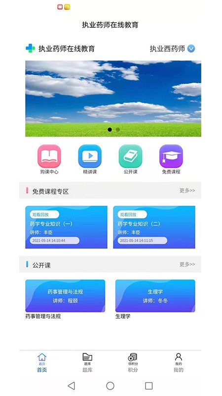 香岩药师 2021-08-03 10:52