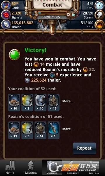 蒸汽革命(steampunk game) v2.1.7 安卓版