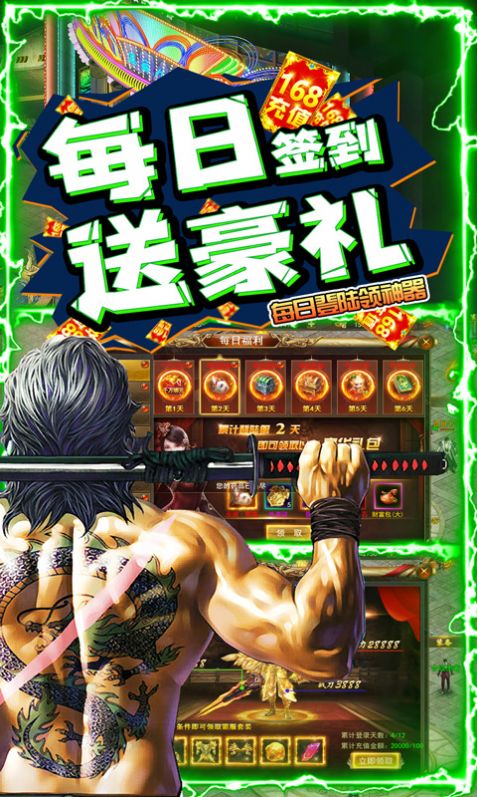 热血高校之制霸铃兰游戏最新免费版  v5.3.3