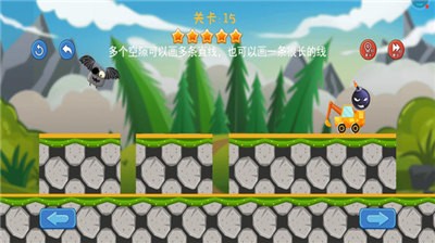 画线挖掘机  v1.0.1