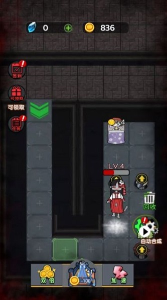 猛鬼躲猫猫模式 v1.0