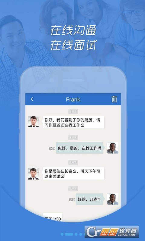 聘道网 v1.0