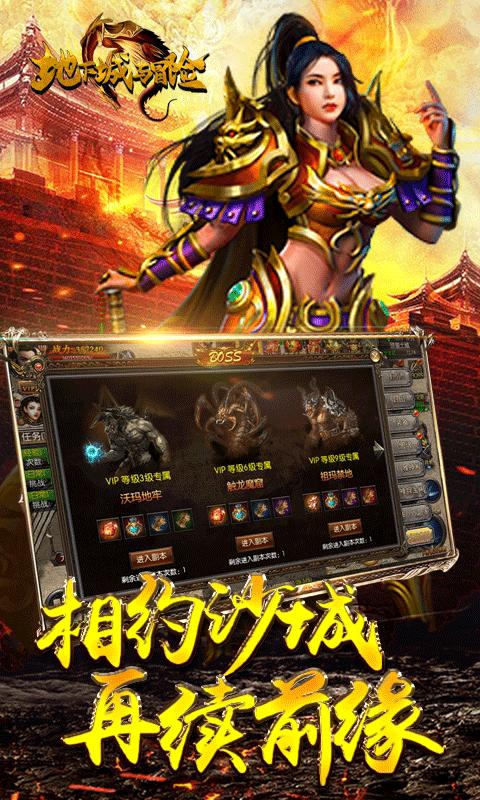 地下城与冒险 2.41092