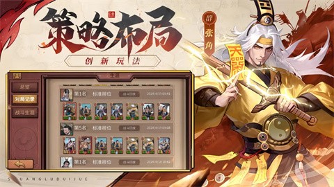 最后的荣光正版 v1.4