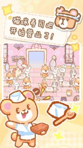 救救吃货猫 v1.1