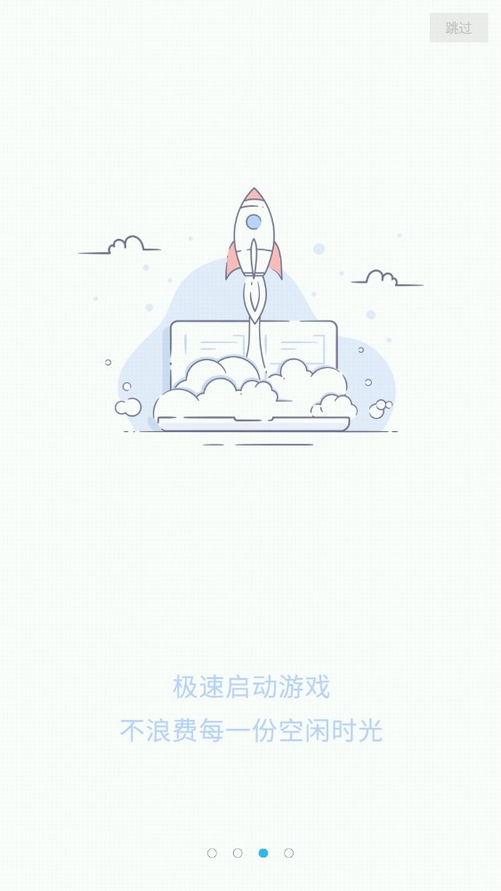 三千游戏  v6.5.1