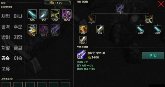 LOL正版手游拳头内测服下载图片1