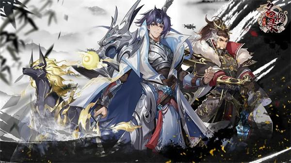 幻想名将录gm版