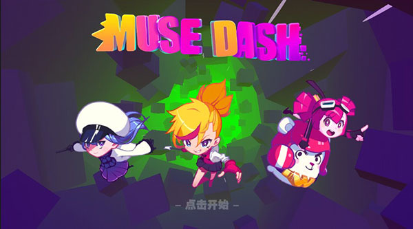 喵斯快跑 正版 v3.1.5