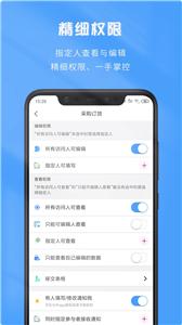 微表  v5.4.5