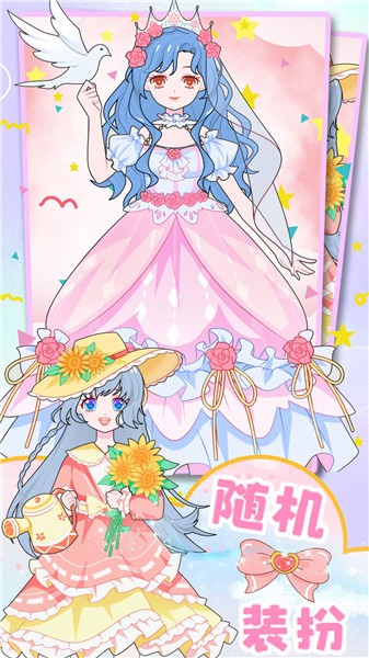 童话装扮美少女  v1.1