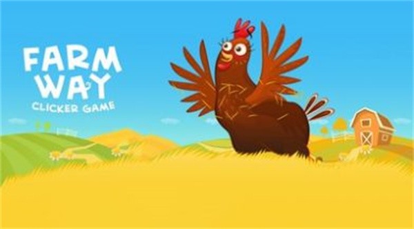 农场的方式  v1.17