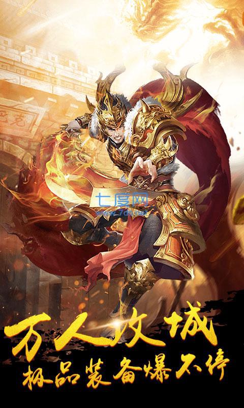 百鬼夜行测试版