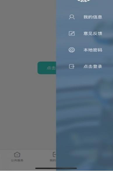新岐研究院  v1.0.0