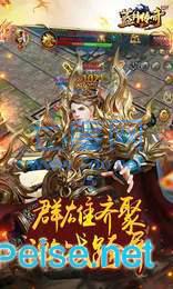 蓝月传奇回收版高爆率 v2.0