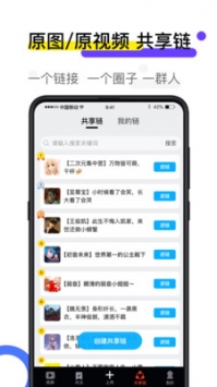 火萤视频壁纸 v3.0.5