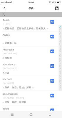 人人背单词 v1.1