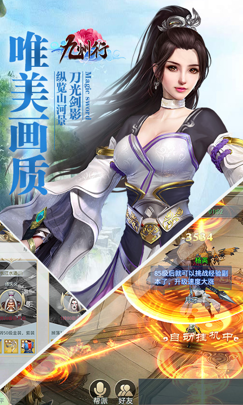九州行