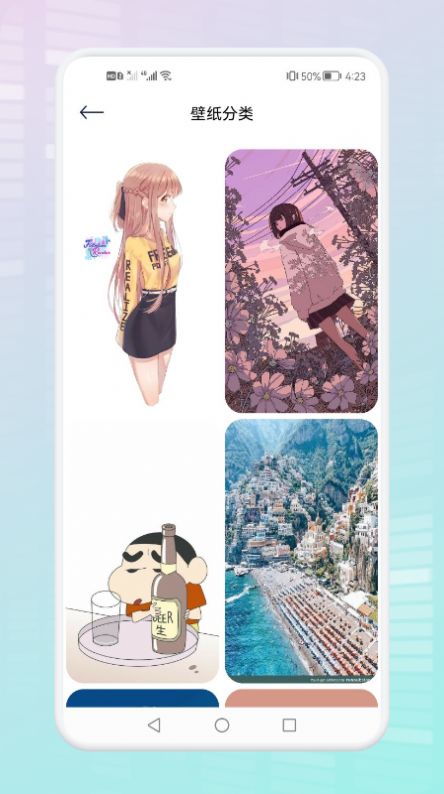 手机皮肤大亨  v1.1