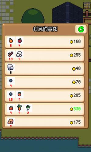 超级迷你农场 v1.3