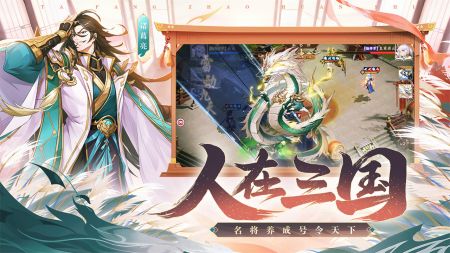 塔防召唤师正式服 v3.1.5