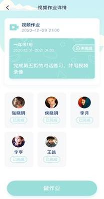 墨水英语.png 墨水英语.png