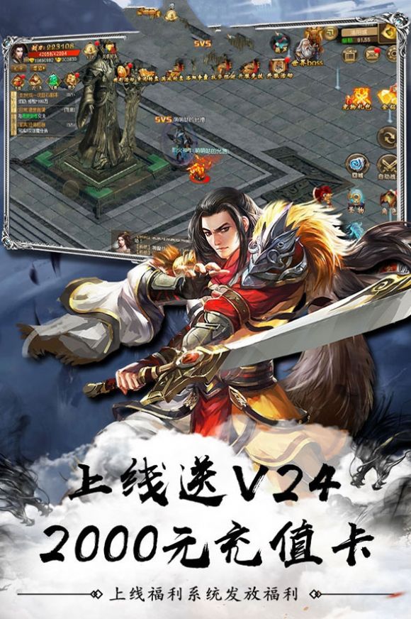 时空棋局手游官网最新版  v3.3.4