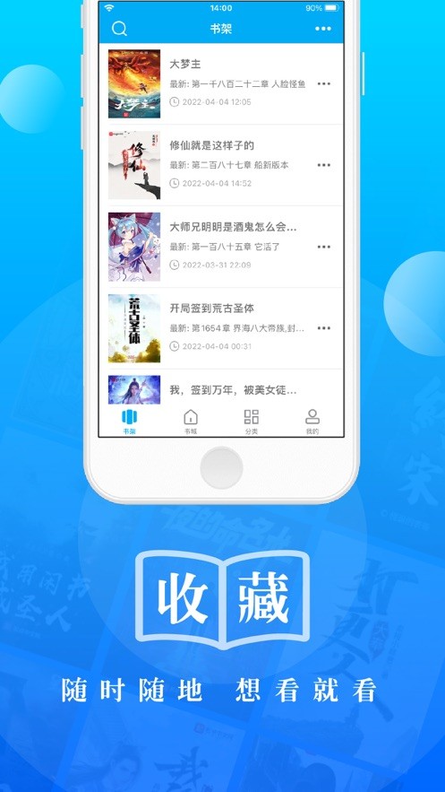 石头阅读app  V 1.1.6
