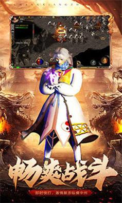 打金神器之怒火一刀官网版