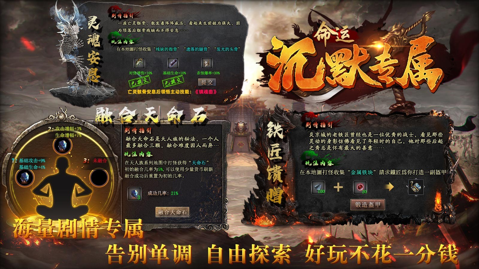 决胜命运沉默 2024-03-22 17:00