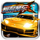 爆裂赛车HD