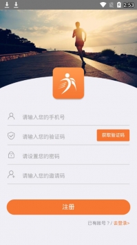 亦跑截图1