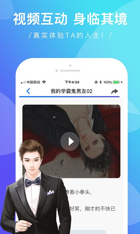 触电阅读  v1.0.11