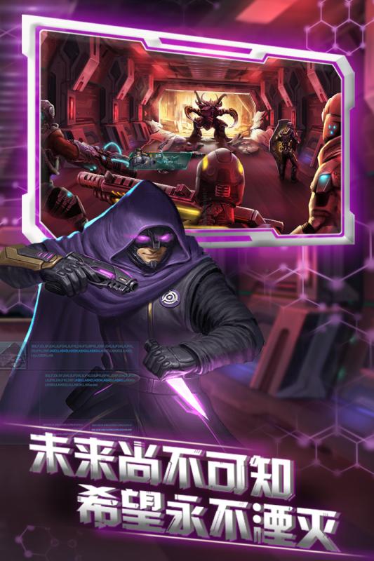星际流浪手机游戏官方版下载图片1