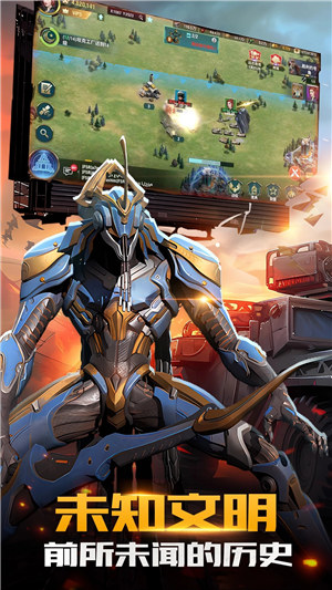 王牌装甲师下载 v3.3.3