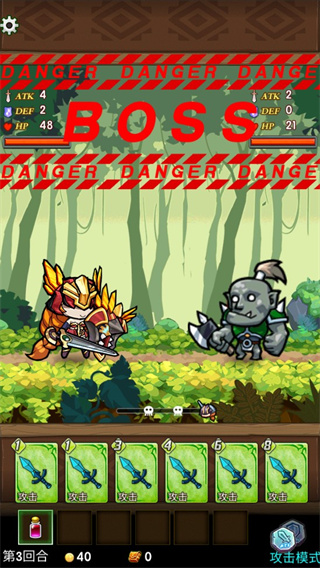 卡牌勇士中文版(CardFighter) v1.0.1