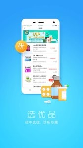 我的诊所  v1.02