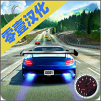 街头赛车(初始大量钻石金币)