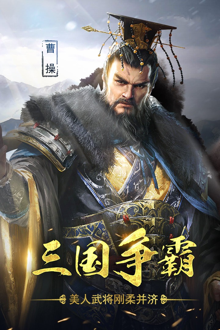 萌将争霸 2024-06-25 15:08